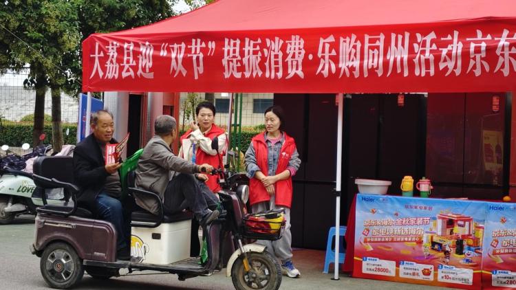 【央媒关注】大荔县举办2025年文旅助农·提振消费“供销筷点”金秋展销会