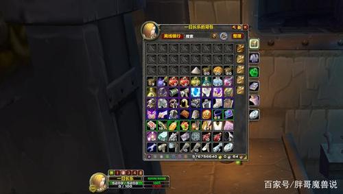 魔兽世界恶意刷金与魔兽黑G行为，严重破坏游戏平衡