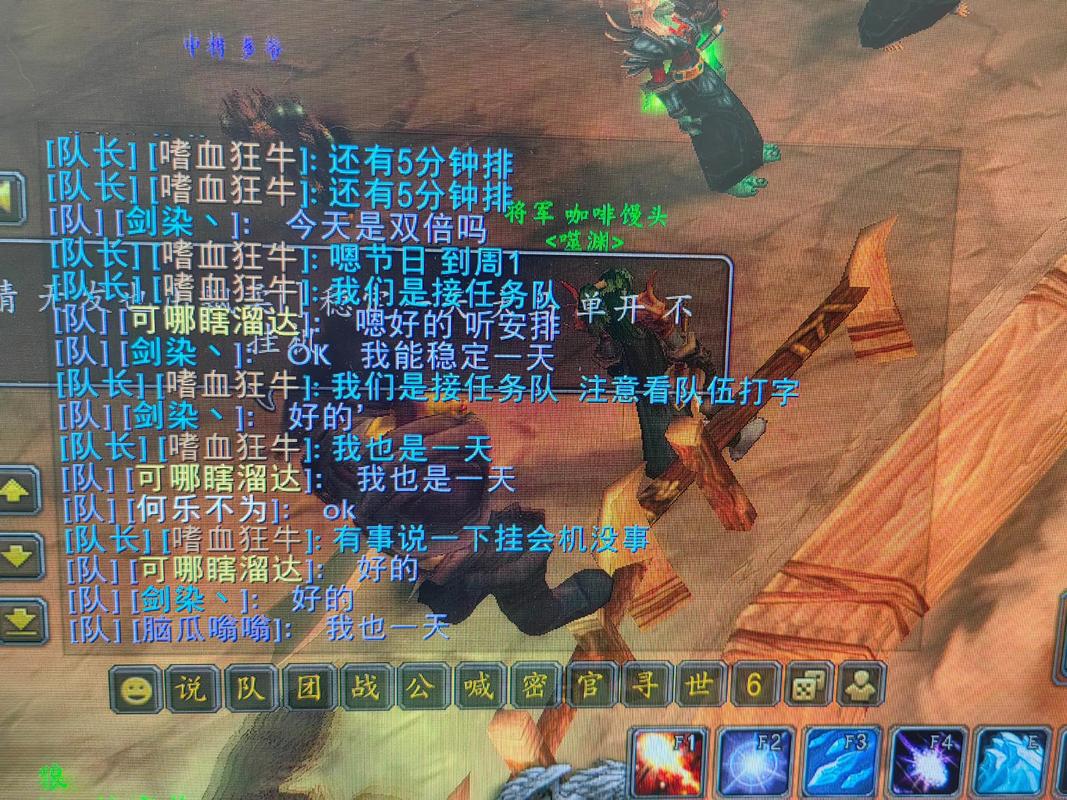 魔兽世界恶意刷金与魔兽黑G行为，严重破坏游戏平衡