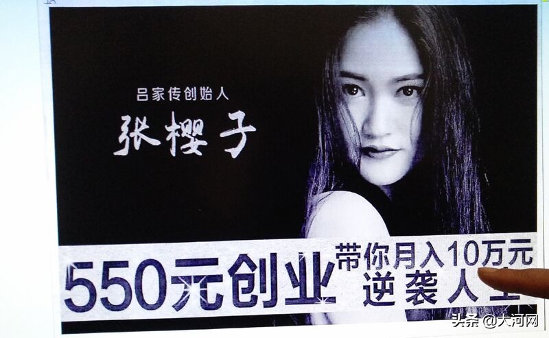 涉案10亿,会员38万!这个传销团伙被河南警方一锅端!