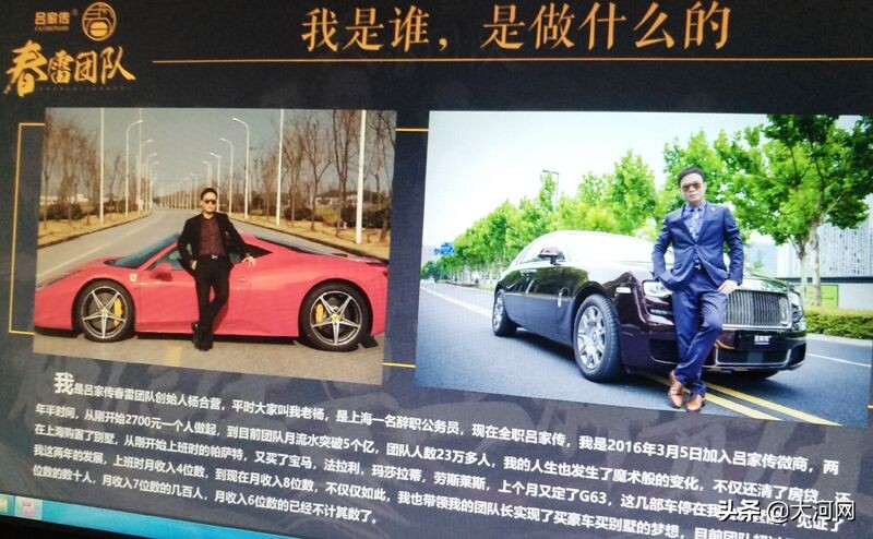 涉案10亿,会员38万!这个传销团伙被河南警方一锅端!