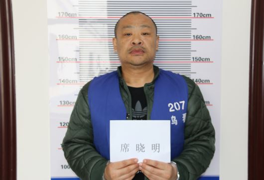 内蒙古警方再次征集一犯罪团伙违法犯罪事实及背后保护伞线索,提供重要线索最高可获2万元奖励