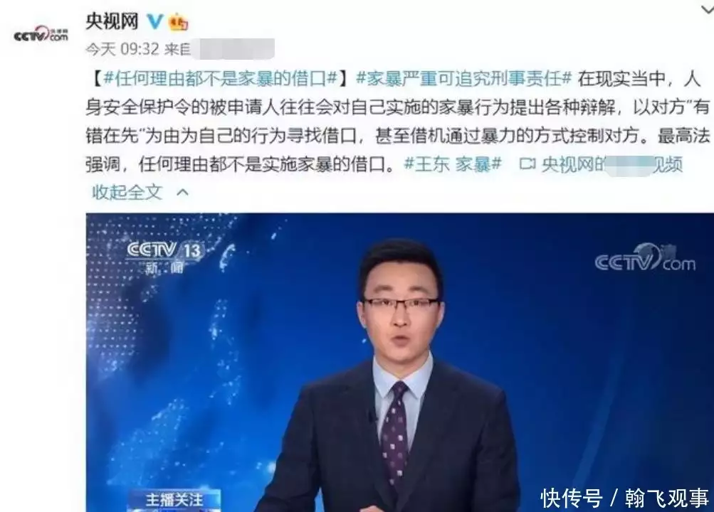 上梁不正下梁歪!再多名和利,也救不了家风不正的“赵四”刘小光