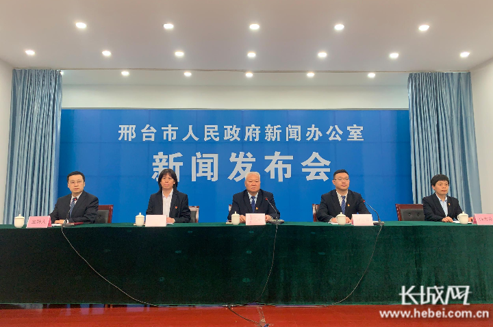 邢台市招商选资项目“交地即交证”工作暨不动产登记办理时限第七次提速新闻发布会实录