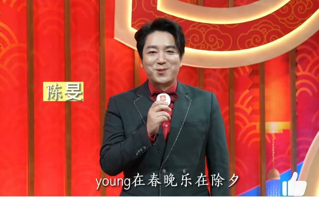 “young央在春晚”，7位央视主持人和18位明星嘉宾，撒贝宁工具人