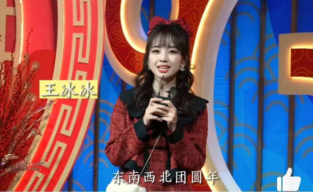 “young央在春晚”，7位央视主持人和18位明星嘉宾，撒贝宁工具人