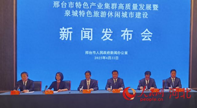 邢台再推十二项举措优化营商环境 激发市场无限活力