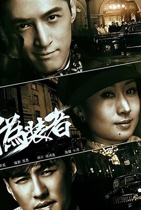 伪装者：原来“不起眼”的朱徽茵，才是藏的最深， 明楼都甘拜下风