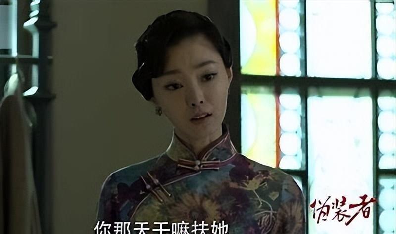 伪装者：原来“不起眼”的朱徽茵，才是藏的最深， 明楼都甘拜下风