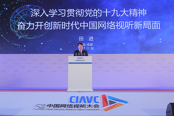 广电总局副局长：坚决杜绝问题节目以未删节版等名目网上播出