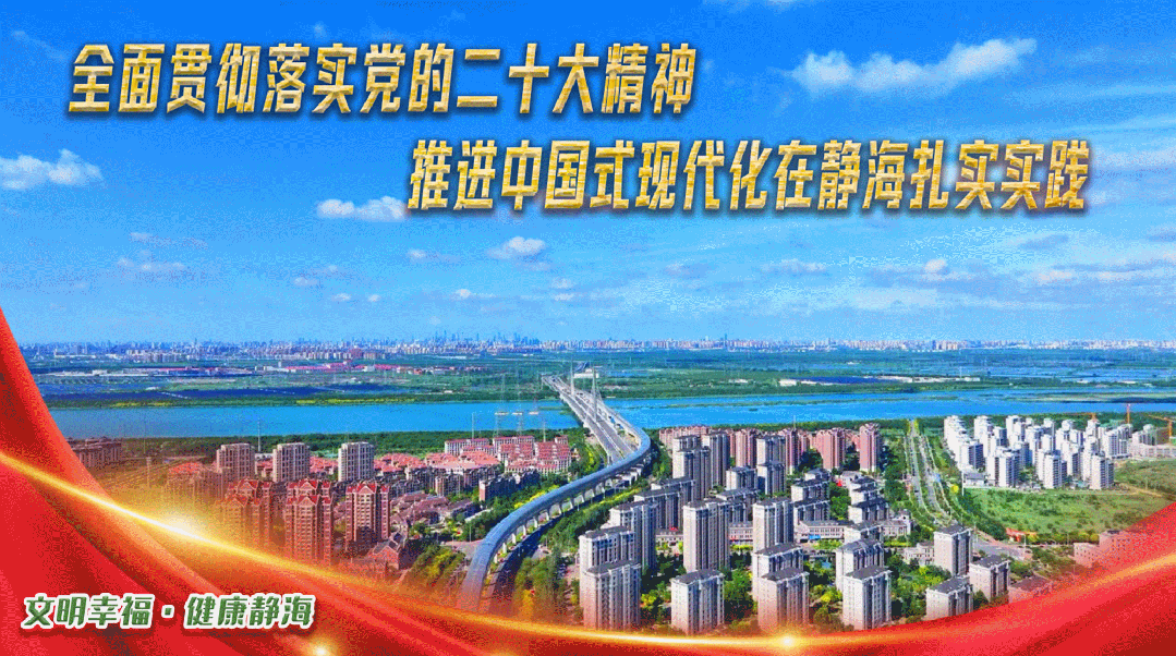 “质”造未来，向“新”而行丨招商引“新” 这家公司赋能特色产业“闯”市场