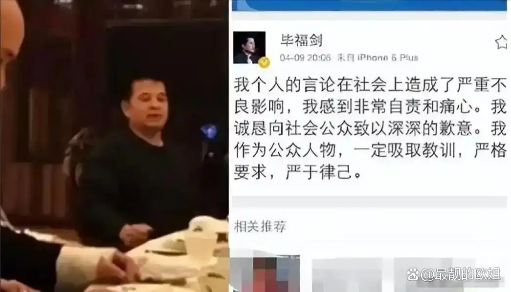 毕福剑现状曝光，离开央视九年，从事多项副业，早已衣食无忧