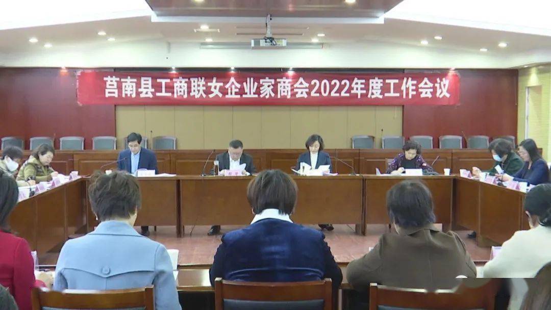 莒南新闻来了〔2022.03.07〕