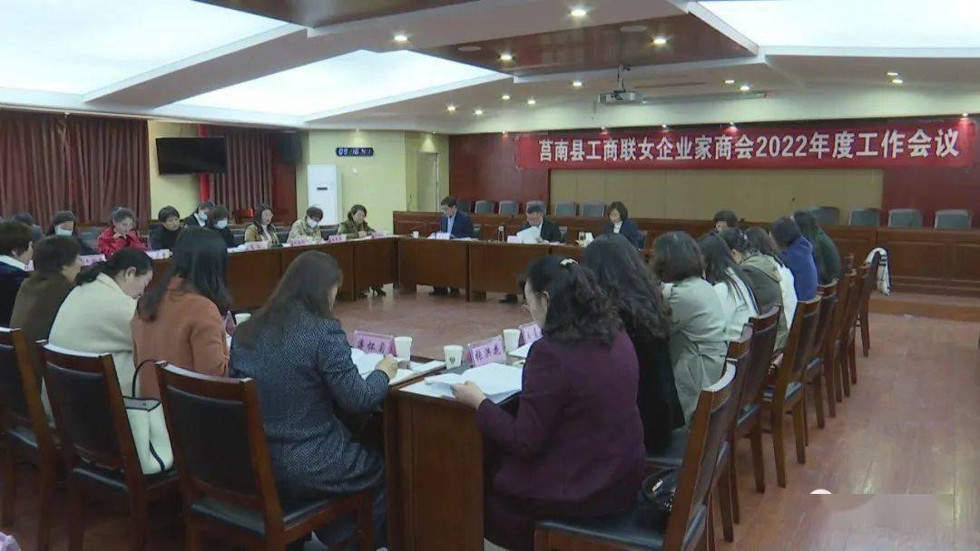 莒南新闻来了〔2022.03.07〕