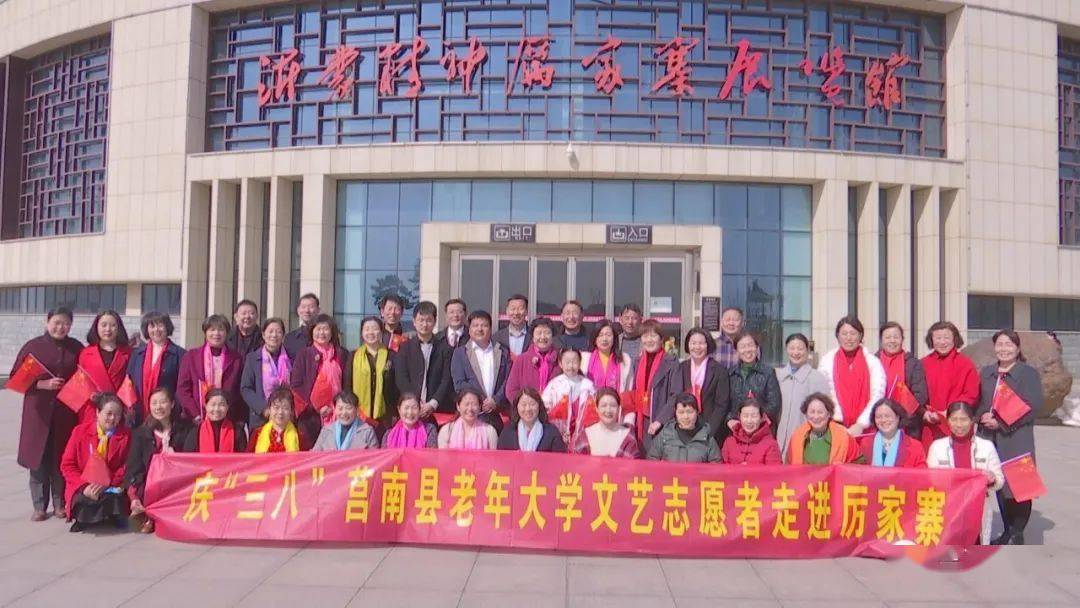 莒南新闻来了〔2022.03.07〕
