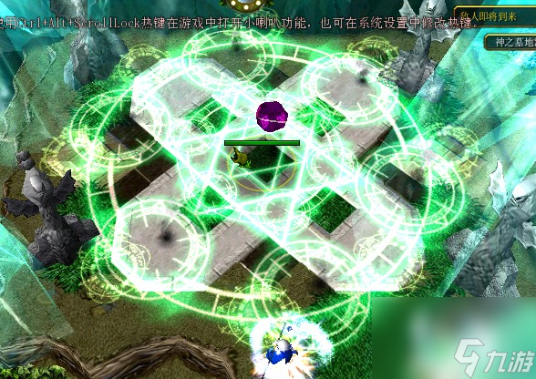 神之墓地攻略2.6d