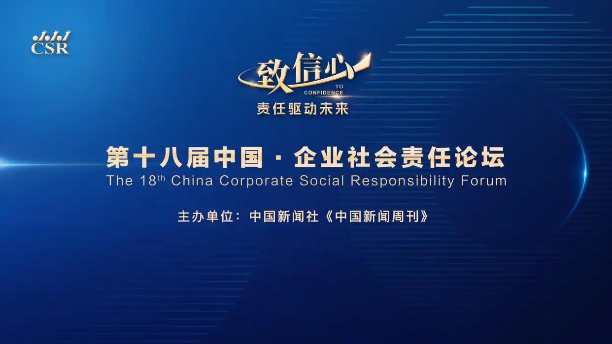 欧晓理：让企业成为履行社会责任加强社会建设的重要主体