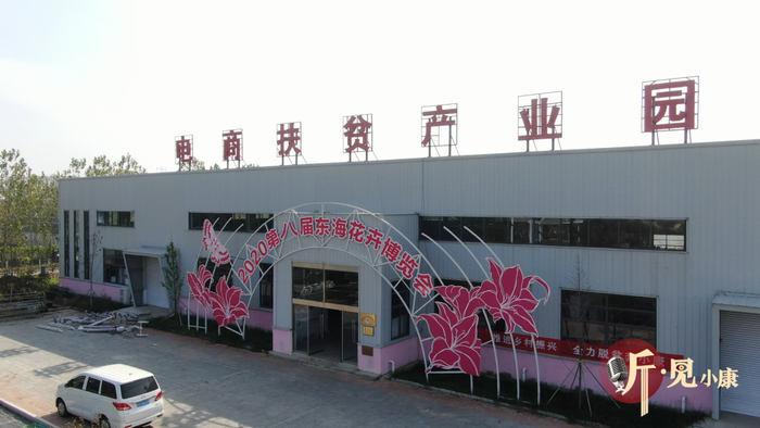 听·见小康（53）丨这些现象级网红，为这座山海之城打造了一张新名片