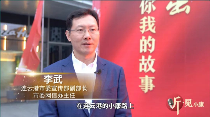 听·见小康（53）丨这些现象级网红，为这座山海之城打造了一张新名片