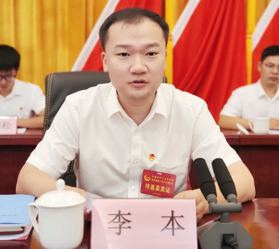 中国共产主义青年团武宣县第十五次代表大会召开