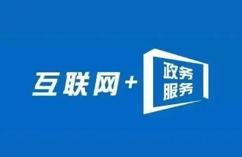 2023年芜湖义务教育网上报名事项明确