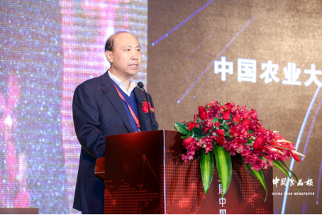 第五届中国食品企业社会责任年会在京举行