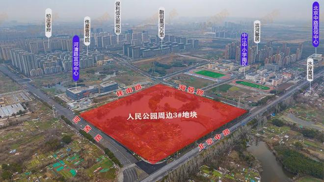 92亩！有王炸！芜湖楼市“压箱底”地块“在路上”，会掀起多大风浪？