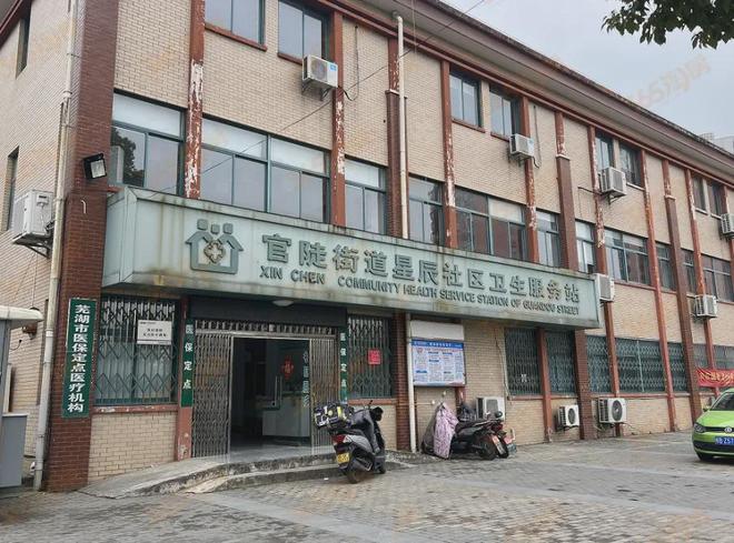 92亩！有王炸！芜湖楼市“压箱底”地块“在路上”，会掀起多大风浪？