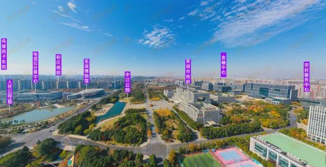 92亩！有王炸！芜湖楼市“压箱底”地块“在路上”，会掀起多大风浪？