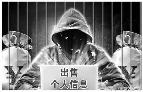注意！拍过手持身份证照的赶紧看……