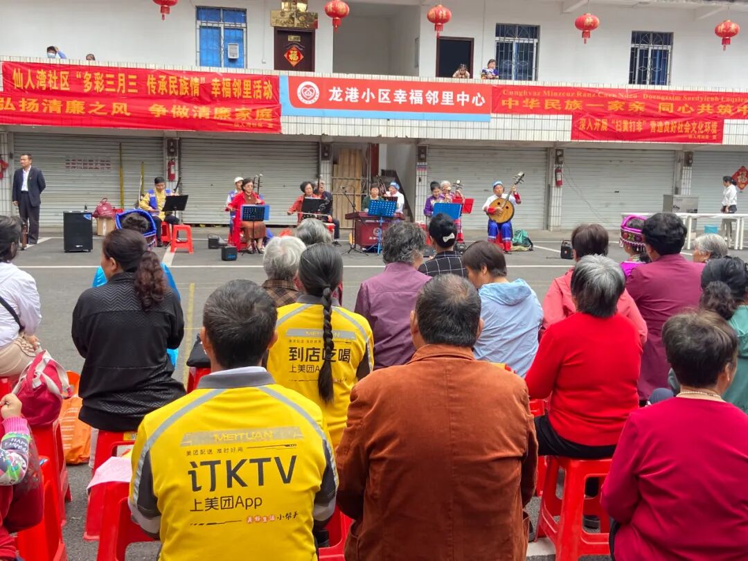 广西三月三 | 港口区开展“共建一家园 民族团结壮美广西三月三”暨“扫黄打非”文艺演出主题活动