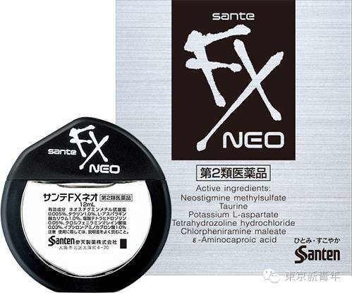 药妆店销量前8的日本眼药水...果然有这一款！