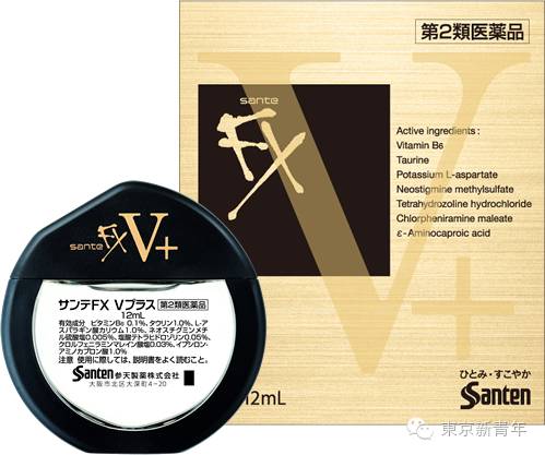 药妆店销量前8的日本眼药水...果然有这一款！