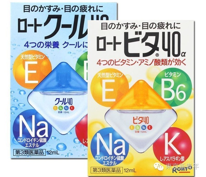 药妆店销量前8的日本眼药水...果然有这一款！