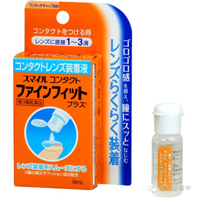 药妆店销量前8的日本眼药水...果然有这一款！