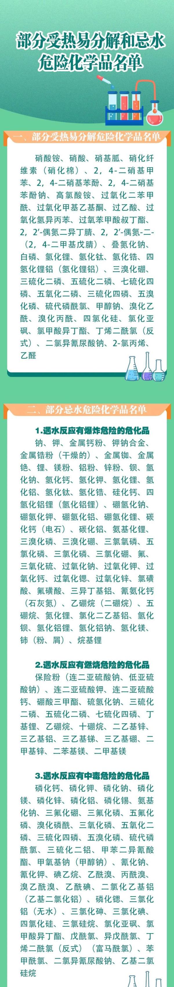 突发！河北石家庄一药业厂房发生火灾