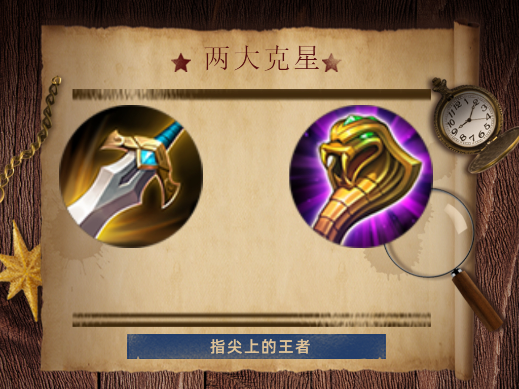 三个原因导致程咬金胜率不足46%，成最弱对抗路一档，真没救了？