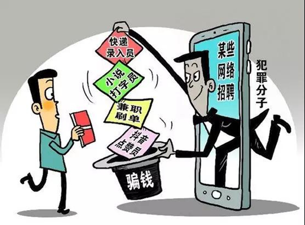 由警说防之抖音点个赞日薪100至300