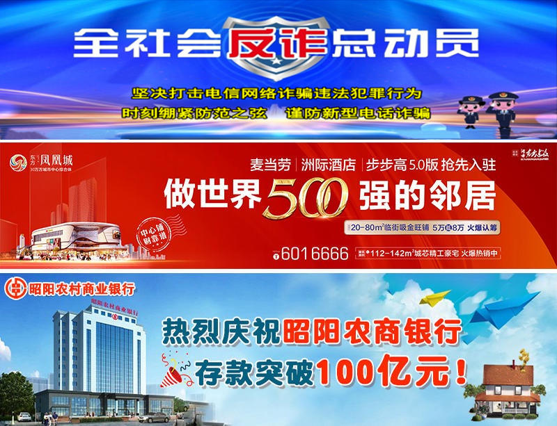 关于邵阳县“两优一先”拟表彰对象的公示