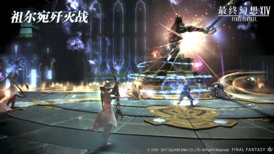 《最终幻想14》国服今日上线3.5版 牙狼装备公布