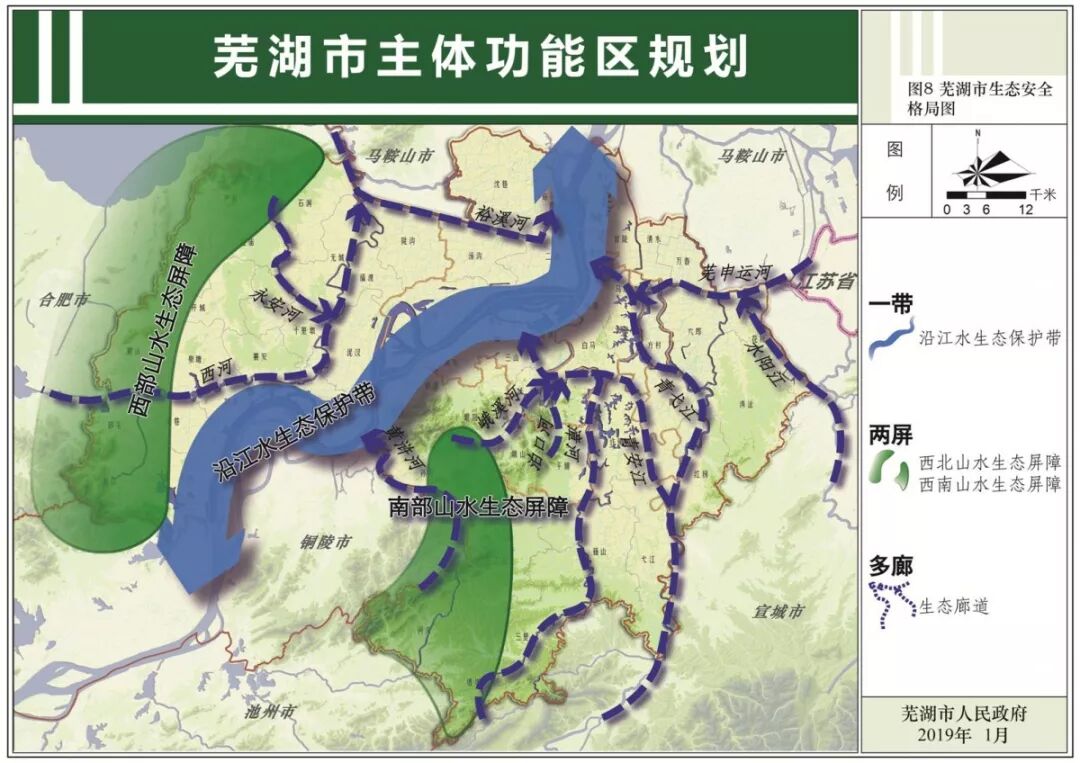 新一轮城市规划！未来芜湖将发生巨变！