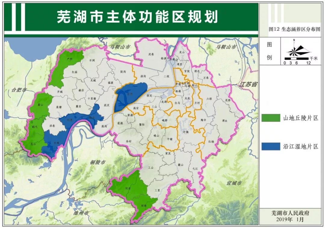新一轮城市规划！未来芜湖将发生巨变！