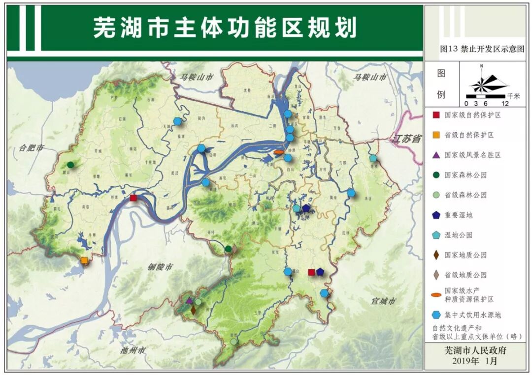 新一轮城市规划！未来芜湖将发生巨变！