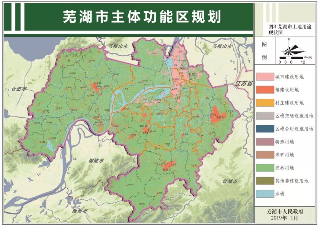 新一轮城市规划！未来芜湖将发生巨变！