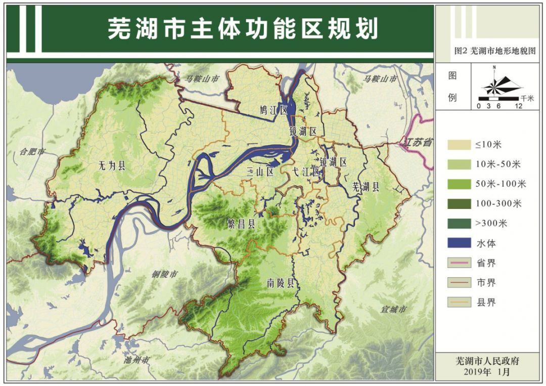 新一轮城市规划！未来芜湖将发生巨变！