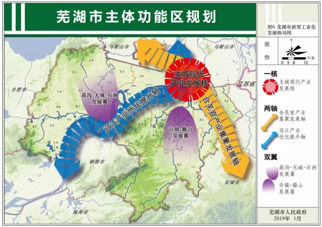 新一轮城市规划！未来芜湖将发生巨变！