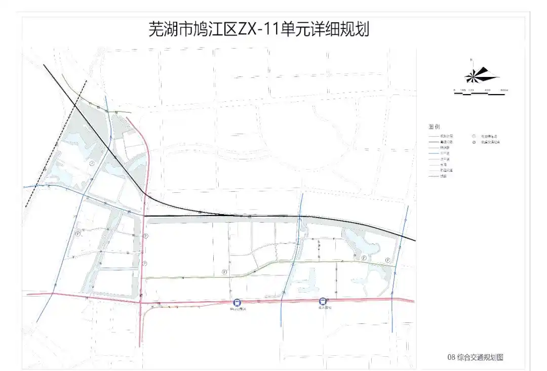 鸠江区新规划：生态宜居与基础设施提升