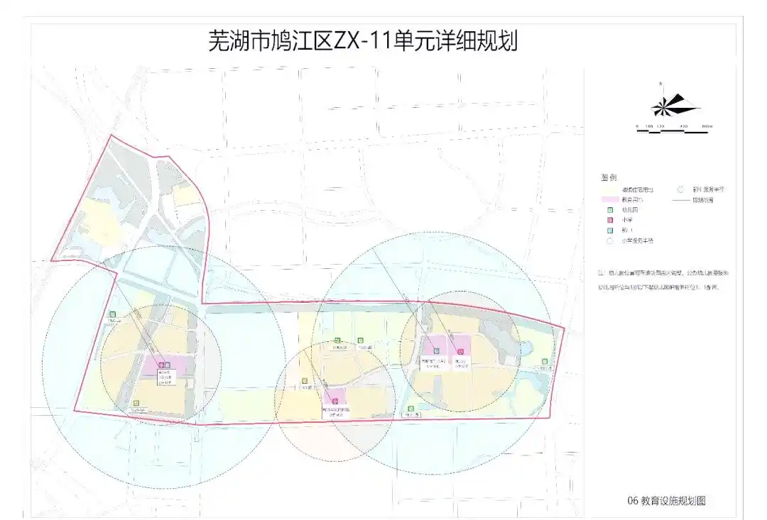 鸠江区新规划：生态宜居与基础设施提升