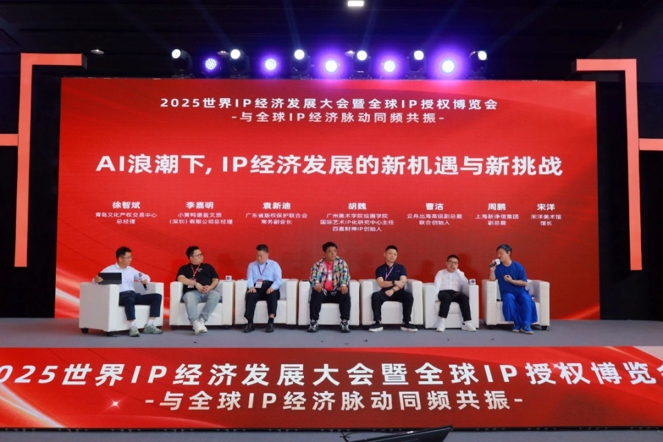 “2025十大年度IP”揭晓，《哪吒2》、DeepSeek等入选