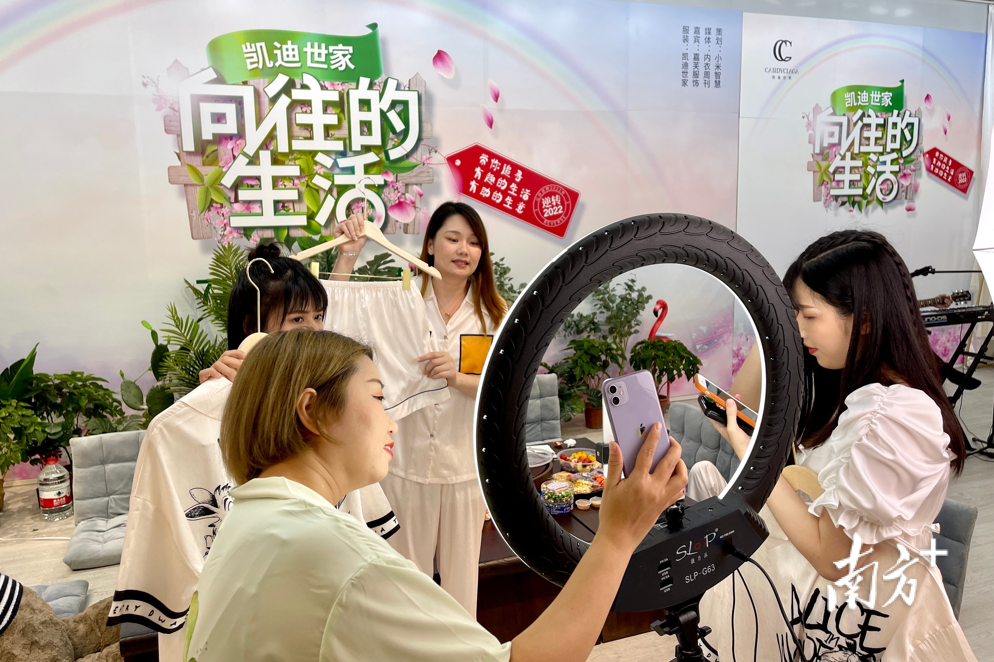 视觉 | 直播带旺“汕货”出圈